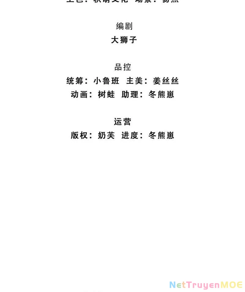 Kiếm Tiên Võ Đế: Bắt đầu Huyền Vũ môn chi biến Chapter 217 - Next Chapter 218