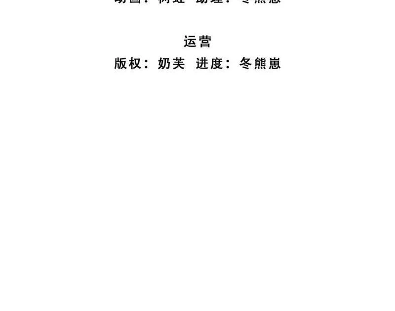 Kiếm Tiên Võ Đế: Bắt đầu Huyền Vũ môn chi biến Chapter 218 - Next Chapter 219
