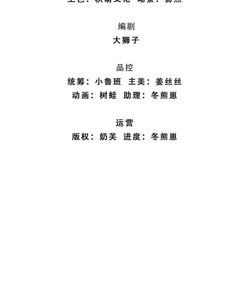 Kiếm Tiên Võ Đế: Bắt đầu Huyền Vũ môn chi biến Chapter 226 - Next Chapter 227
