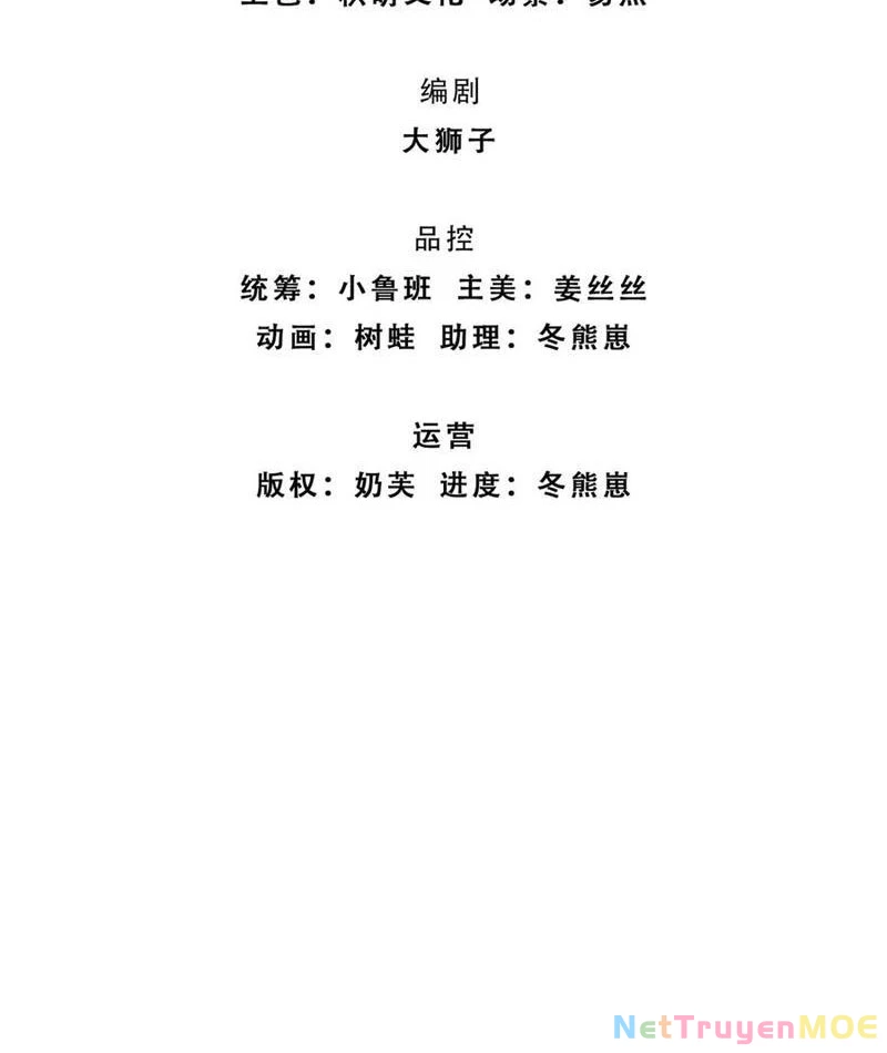 Kiếm Tiên Võ Đế: Bắt đầu Huyền Vũ môn chi biến Chapter 228 - Next Chapter 229