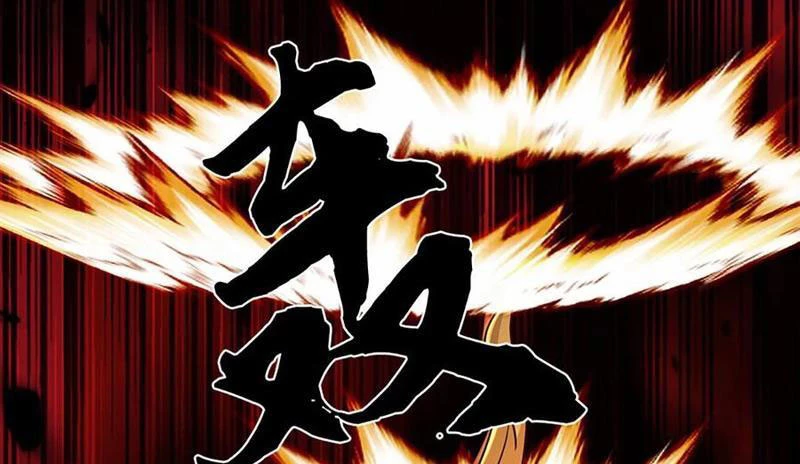 Khắc Đan Tu Tiên Cầu Trường Sinh Chapter 77 - Trang 2