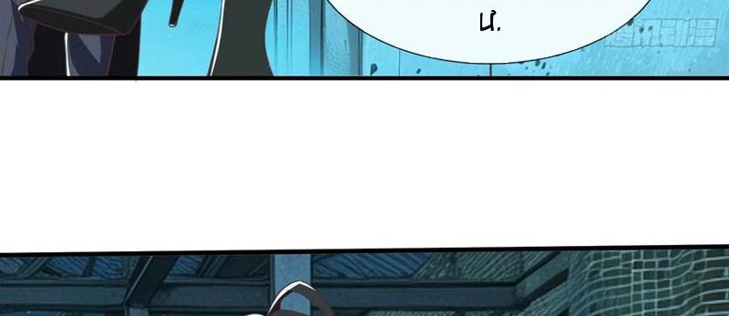 Ta Tu Luyện Thành Thần Tại Đô Thị Chapter 34 - Trang 3