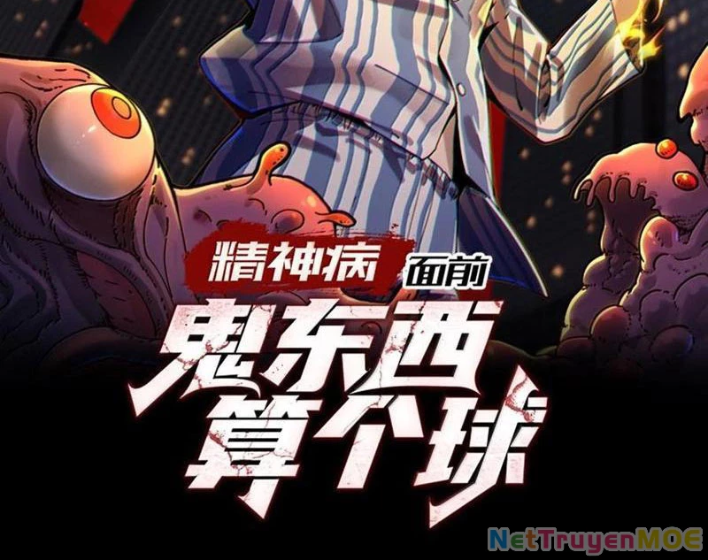 Trước mặt bệnh tâm thần, quỷ dị chẳng là gì cả Chapter 94 - Next Chapter 95