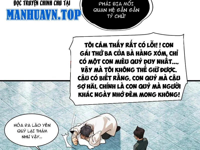Trước mặt bệnh tâm thần, quỷ dị chẳng là gì cả Chapter 99 - Next Chapter 100