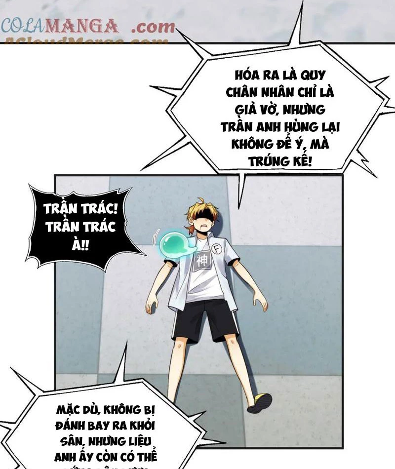 Trước mặt bệnh tâm thần, quỷ dị chẳng là gì cả Chapter 101 - Next Chapter 102