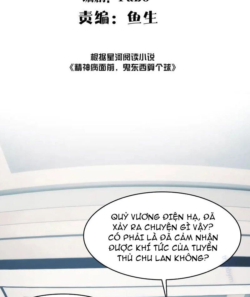 Trước mặt bệnh tâm thần, quỷ dị chẳng là gì cả Chapter 110 - Trang 3