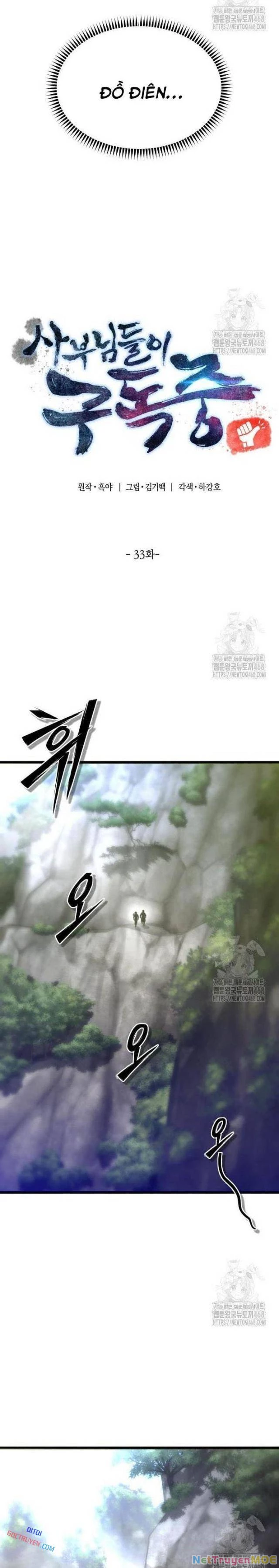 Sư Tôn Của Ta Luôn Dõi Theo Chapter 33 - Trang 4