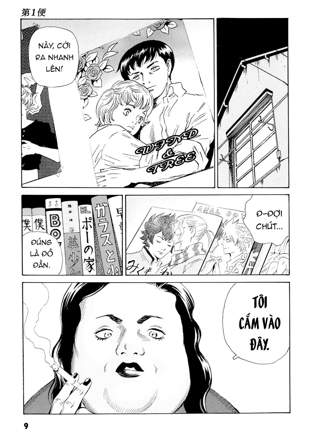 The Kurosagi Corpse Delivery Service Chapter 97 - Trang 3