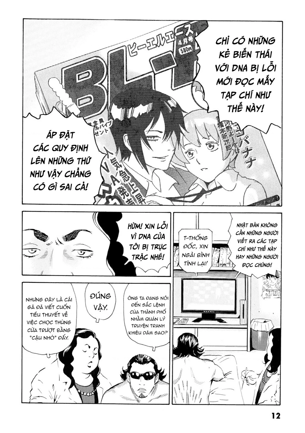 The Kurosagi Corpse Delivery Service Chapter 97 - Trang 3