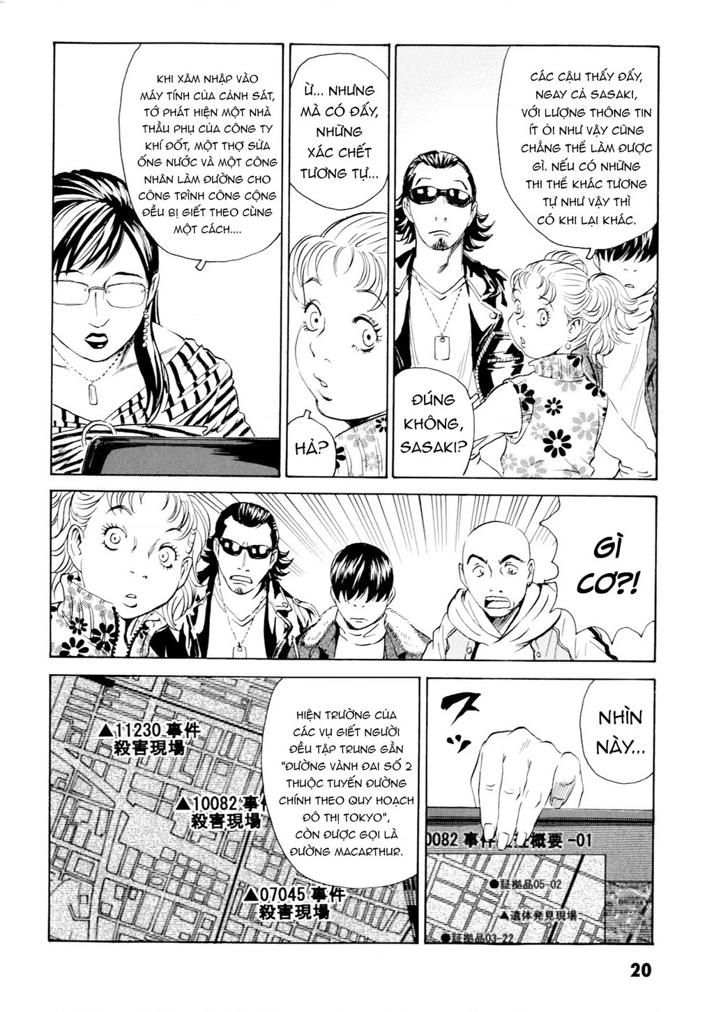The Kurosagi Corpse Delivery Service Chapter 97 - Trang 3