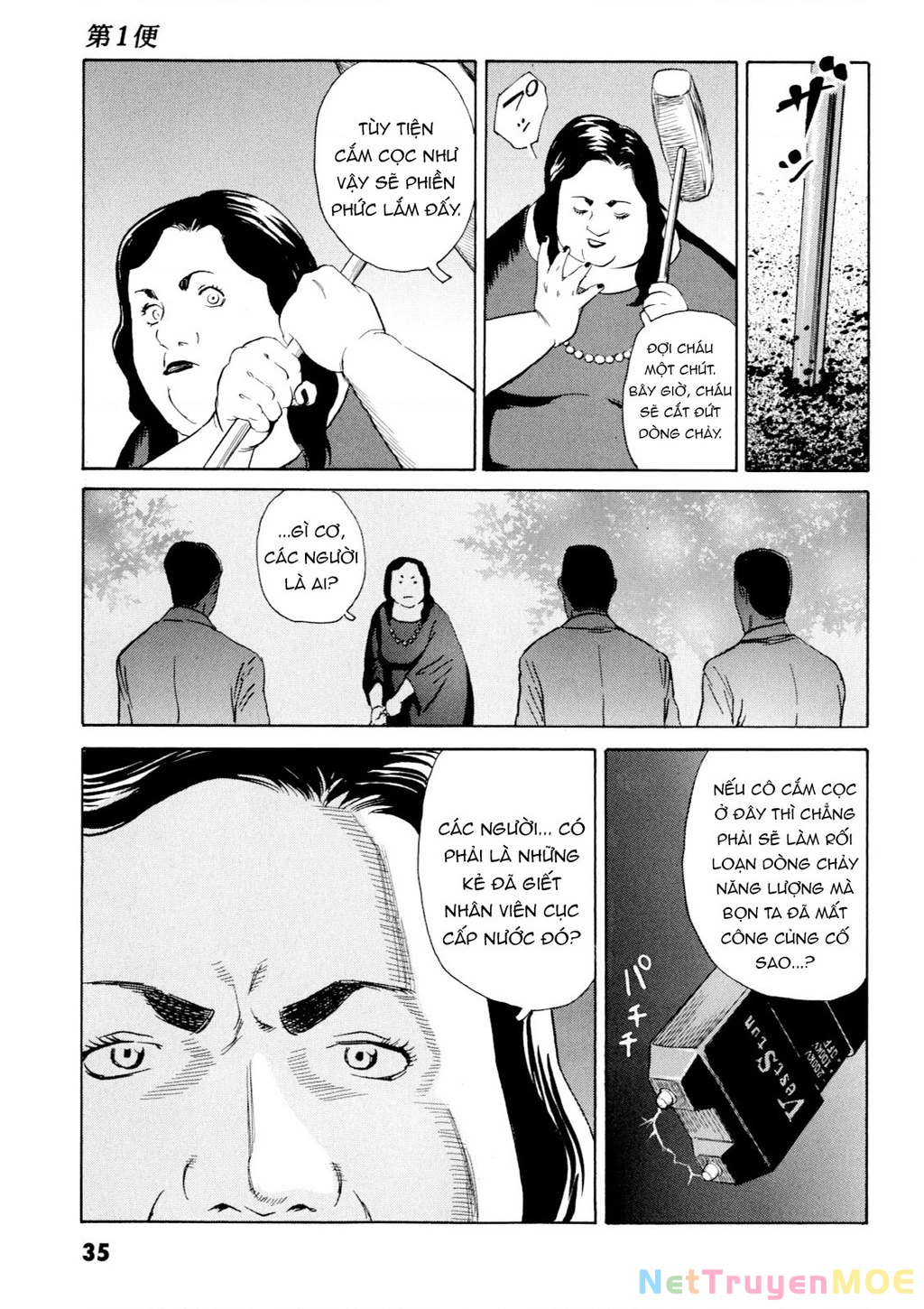 The Kurosagi Corpse Delivery Service Chapter 97 - Trang 3