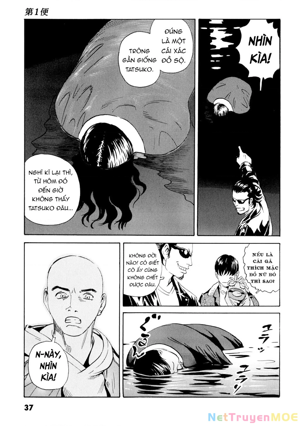 The Kurosagi Corpse Delivery Service Chapter 97 - Trang 3