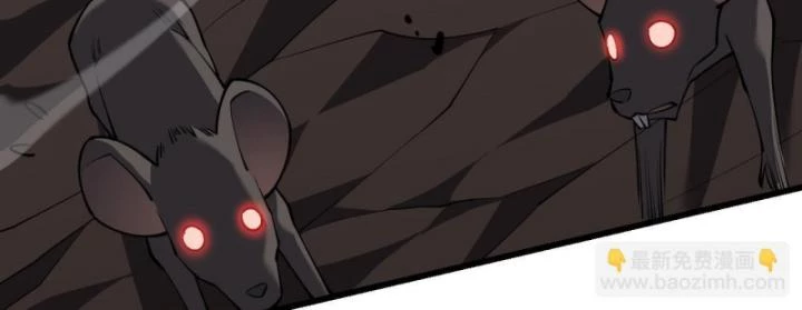 Ta Trở Thành Đại Phản Diện Của Toàn Sever Chapter 13 - Trang 3