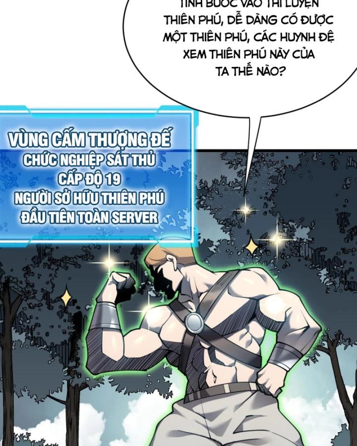 Ta Trở Thành Đại Phản Diện Của Toàn Sever Chapter 14 - Trang 3