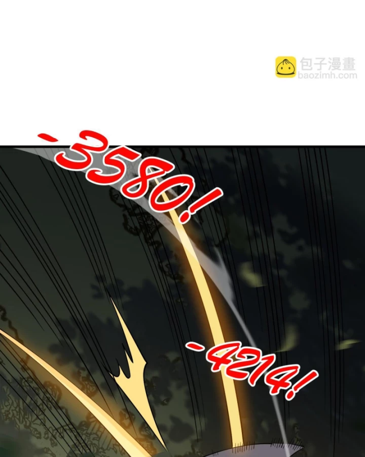 Ta Trở Thành Đại Phản Diện Của Toàn Sever Chapter 21 - Trang 3