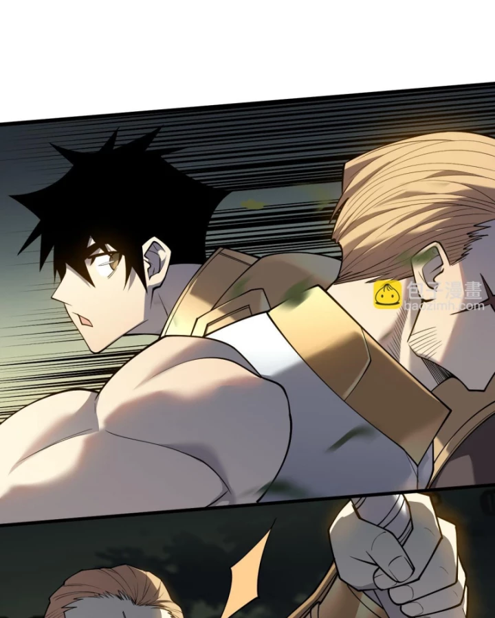 Ta Trở Thành Đại Phản Diện Của Toàn Sever Chapter 21 - Trang 3