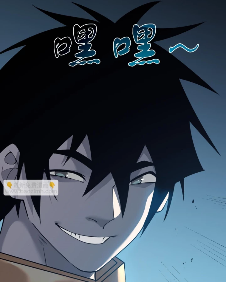Ta Trở Thành Đại Phản Diện Của Toàn Sever Chapter 24 - Trang 3