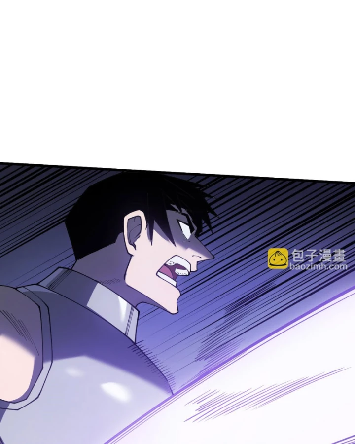 Ta Trở Thành Đại Phản Diện Của Toàn Sever Chapter 25 - Trang 3