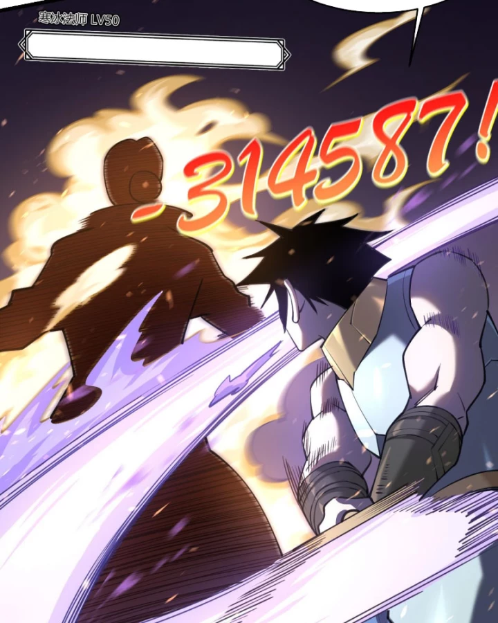 Ta Trở Thành Đại Phản Diện Của Toàn Sever Chapter 29 - Trang 3