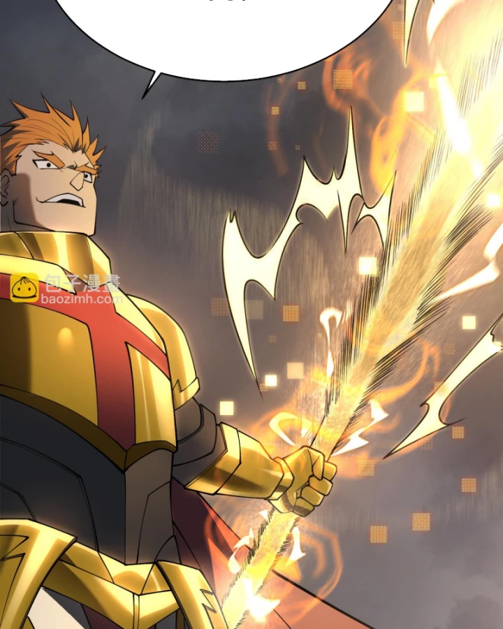 Ta Trở Thành Đại Phản Diện Của Toàn Sever Chapter 31 - Trang 3