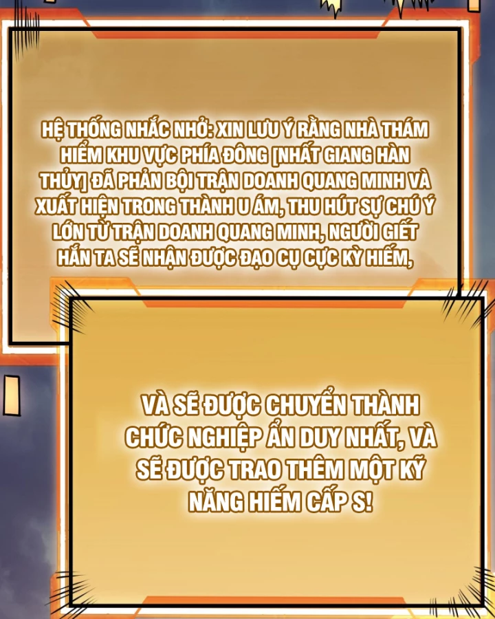 Ta Trở Thành Đại Phản Diện Của Toàn Sever Chapter 31 - Trang 3