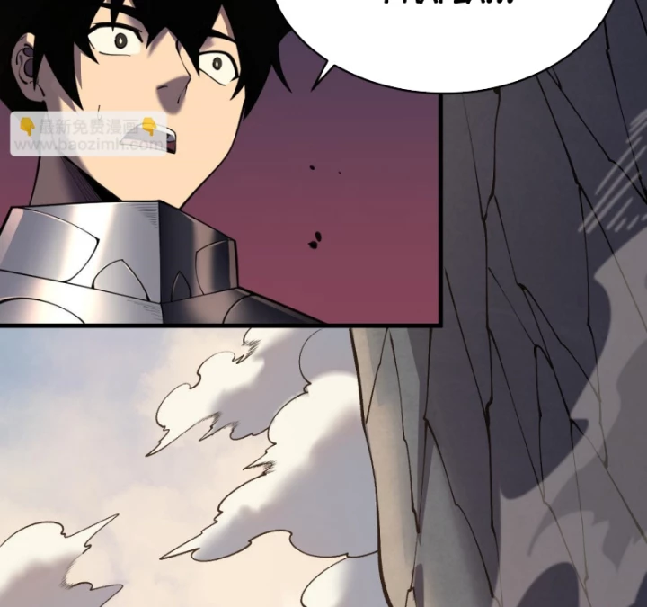 Ta Trở Thành Đại Phản Diện Của Toàn Sever Chapter 38 - Next Chapter 39