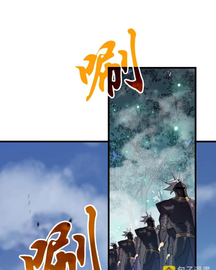 Ta Trở Thành Đại Phản Diện Của Toàn Sever Chapter 43 - Trang 3