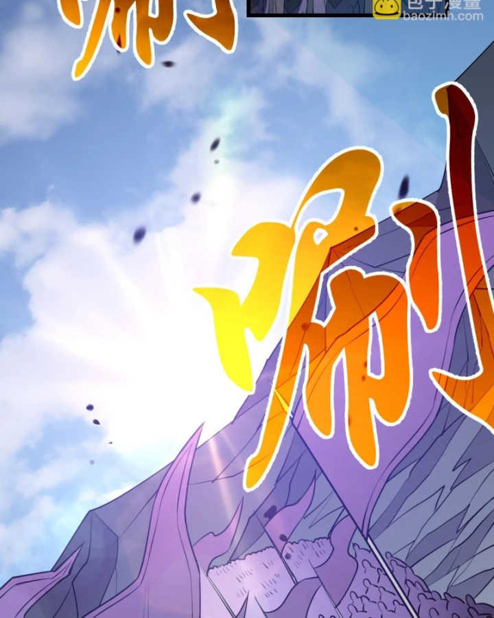 Ta Trở Thành Đại Phản Diện Của Toàn Sever Chapter 43 - Trang 3