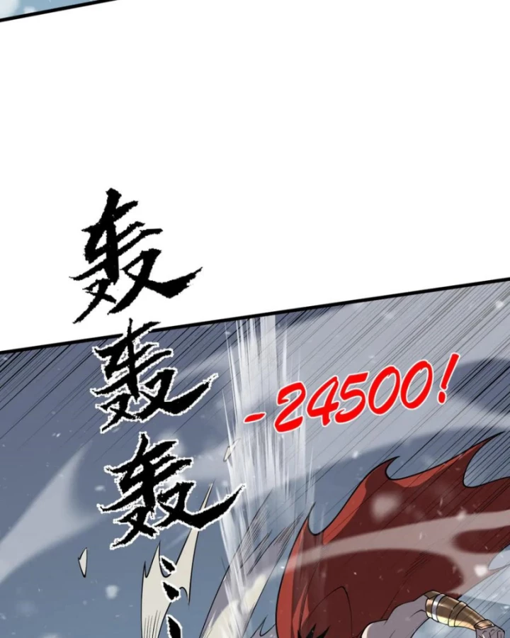 Ta Trở Thành Đại Phản Diện Của Toàn Sever Chapter 105 - Trang 3