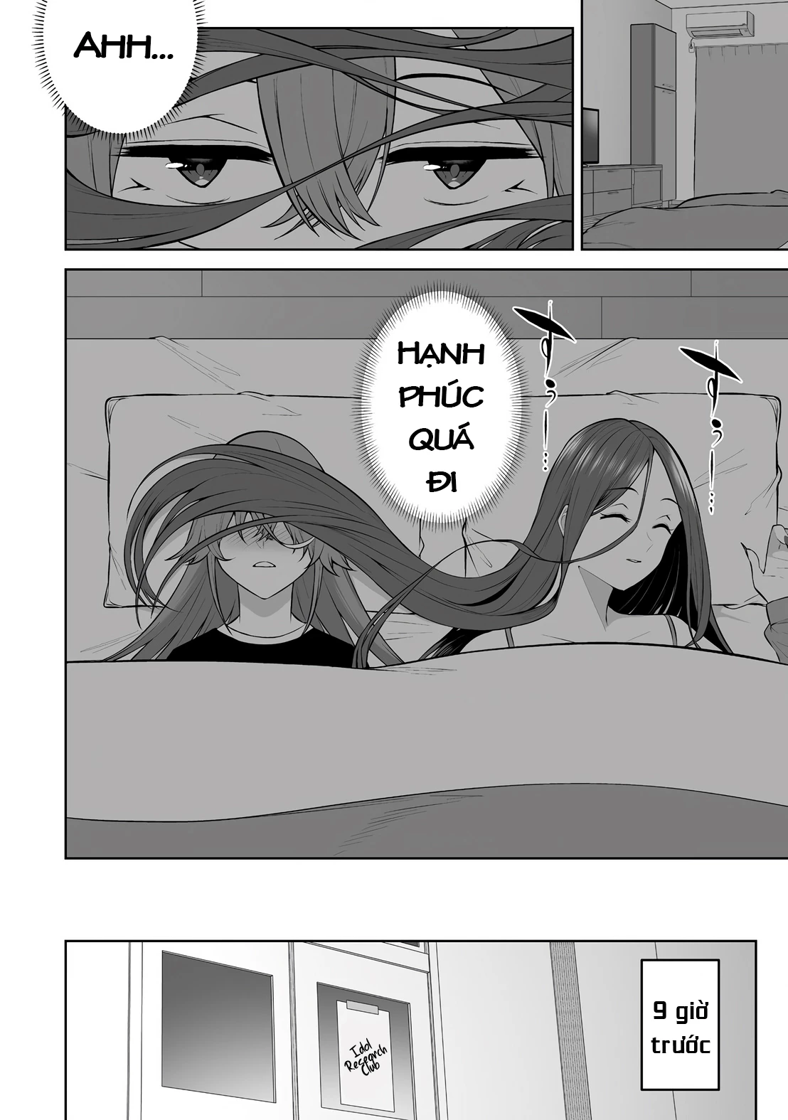 Imaizumin’s House Is A Place For Gals To Gather Chapter 32 - Next Chapter 33