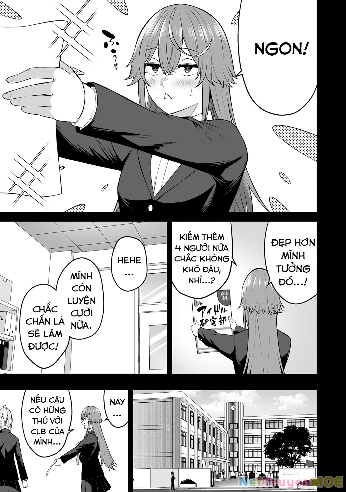 Imaizumin’s House Is A Place For Gals To Gather Chapter 32 - Next Chapter 33