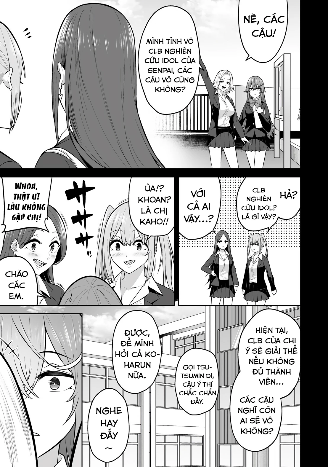 Imaizumin’s House Is A Place For Gals To Gather Chapter 32 - Next Chapter 33