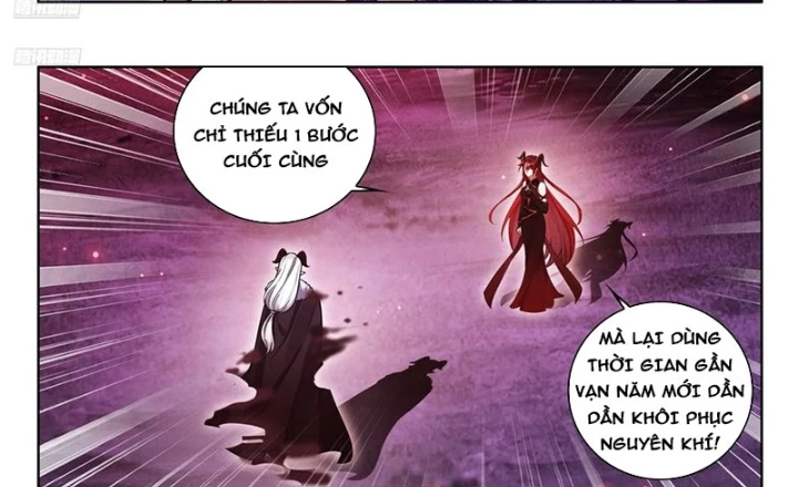 Chung Cực Đấu La Chapter 611 - Trang 3