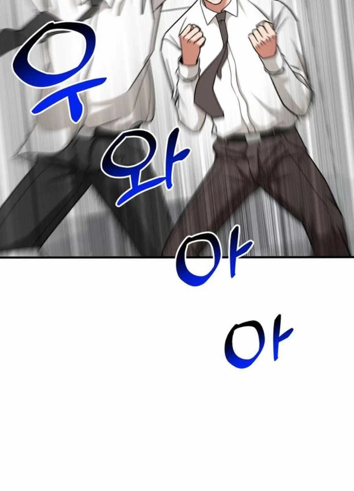 Nhà Đầu Tư Nhìn Thấy Tương Lai Chapter 41 - Next Chapter 41.5