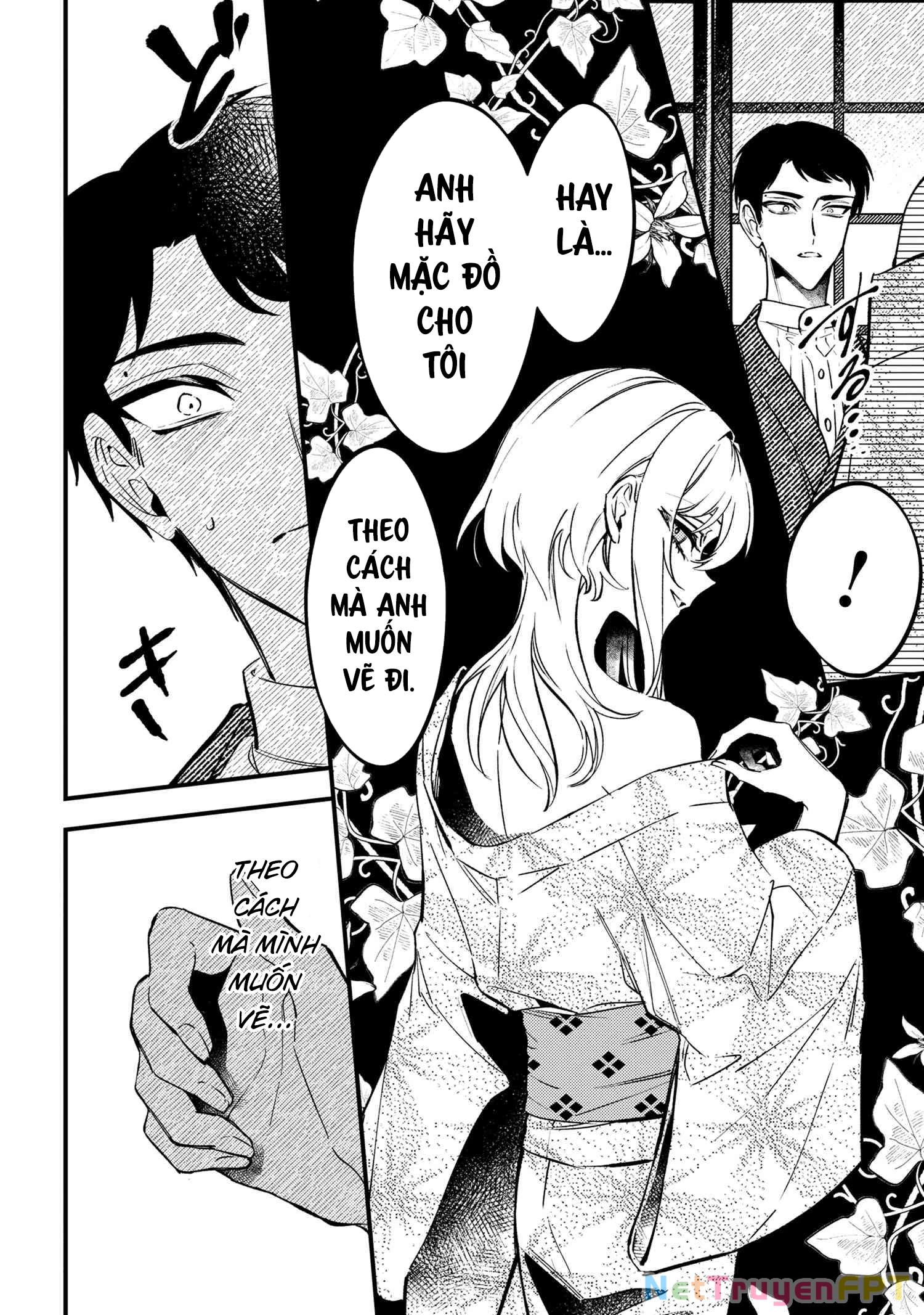 Dou ka Kimi ni Abakaretai Chapter 2 - Next 