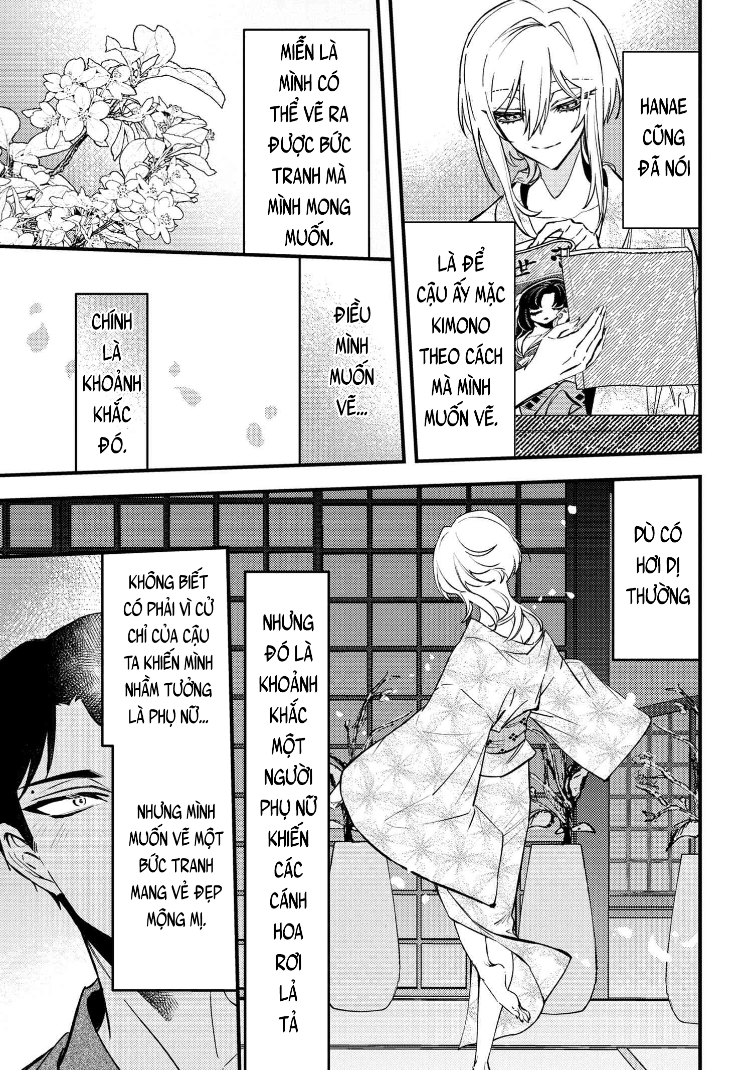 Dou ka Kimi ni Abakaretai Chapter 2 - Next 