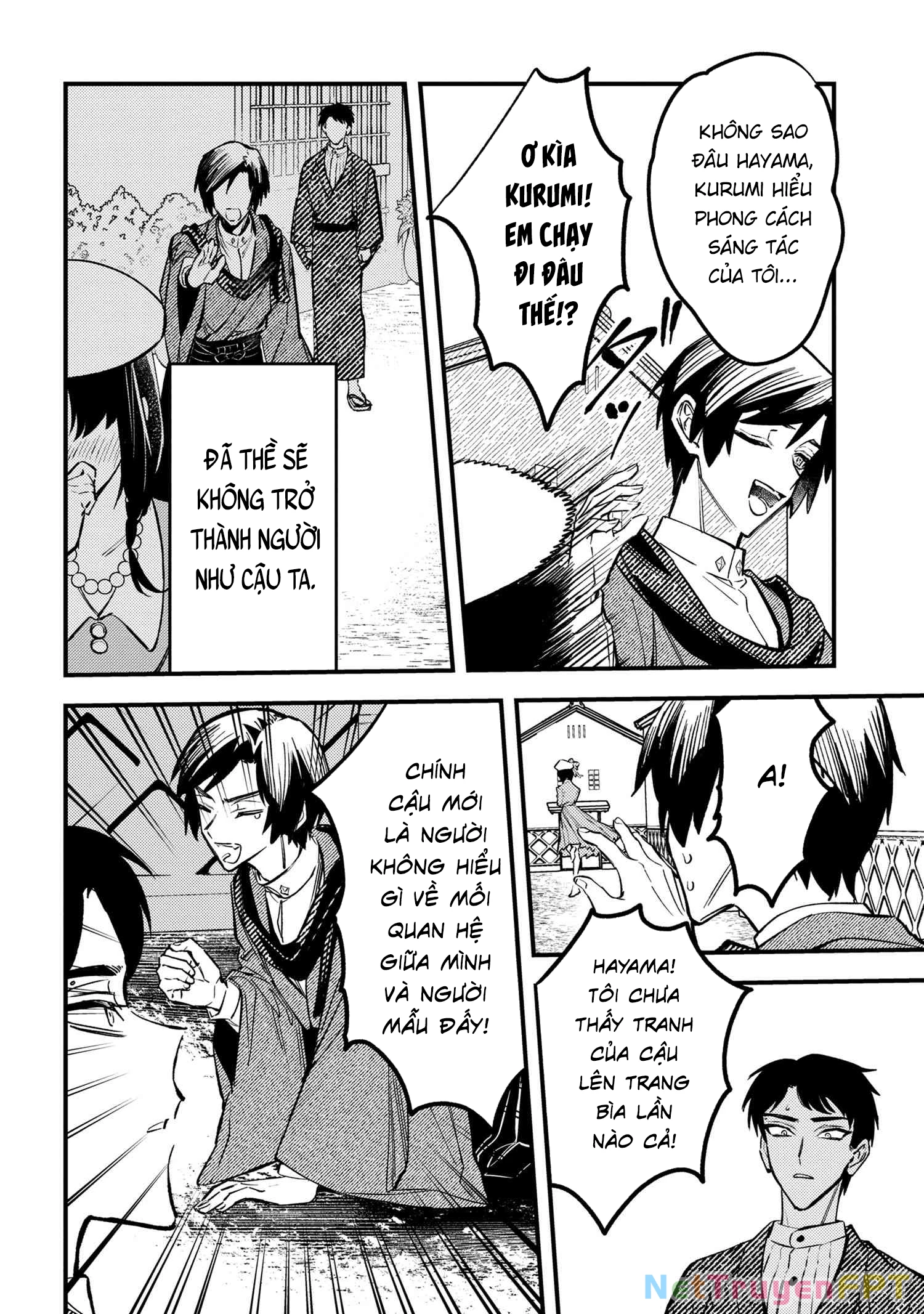 Dou ka Kimi ni Abakaretai Chapter 2 - Next 