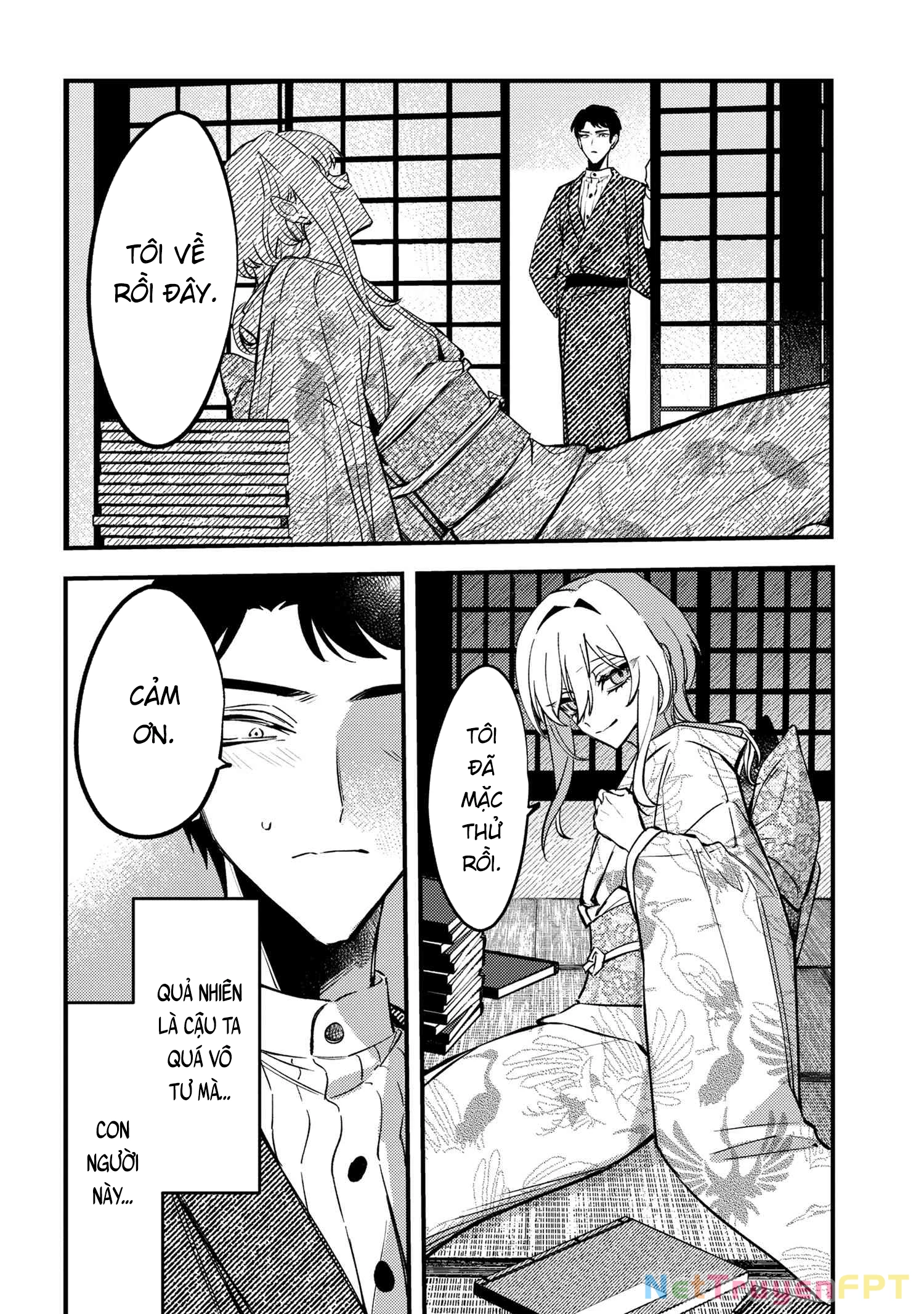 Dou ka Kimi ni Abakaretai Chapter 2 - Next 