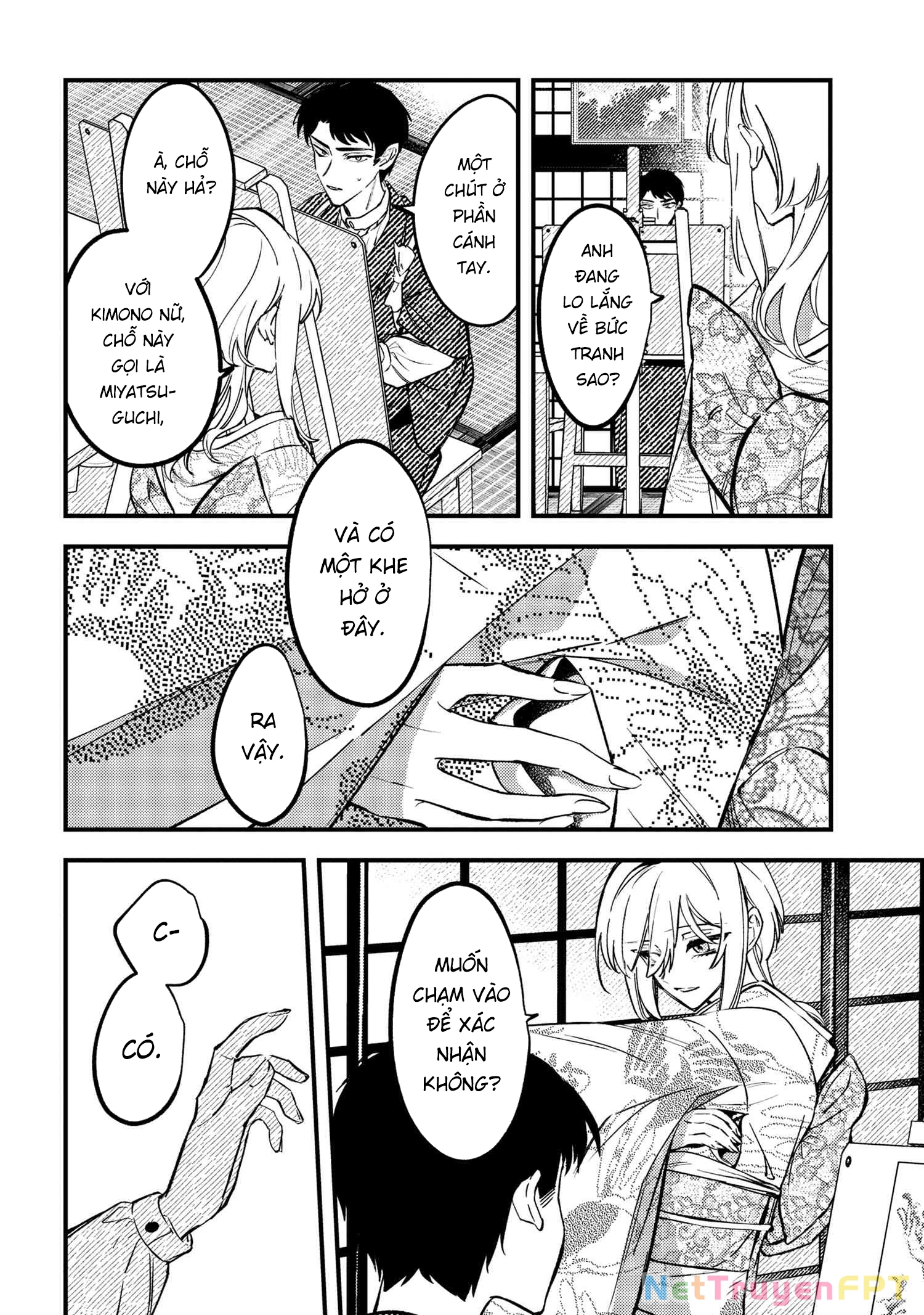 Dou ka Kimi ni Abakaretai Chapter 2 - Next 