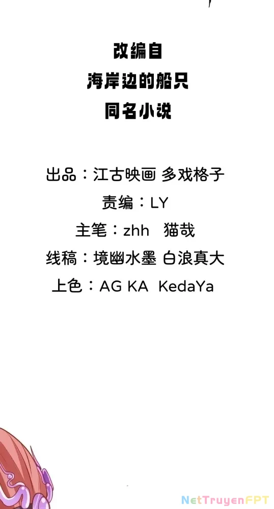 Nương Tử Của Ta Hơn Một Cái Kìa Lạ Chapter 46 - Trang 3