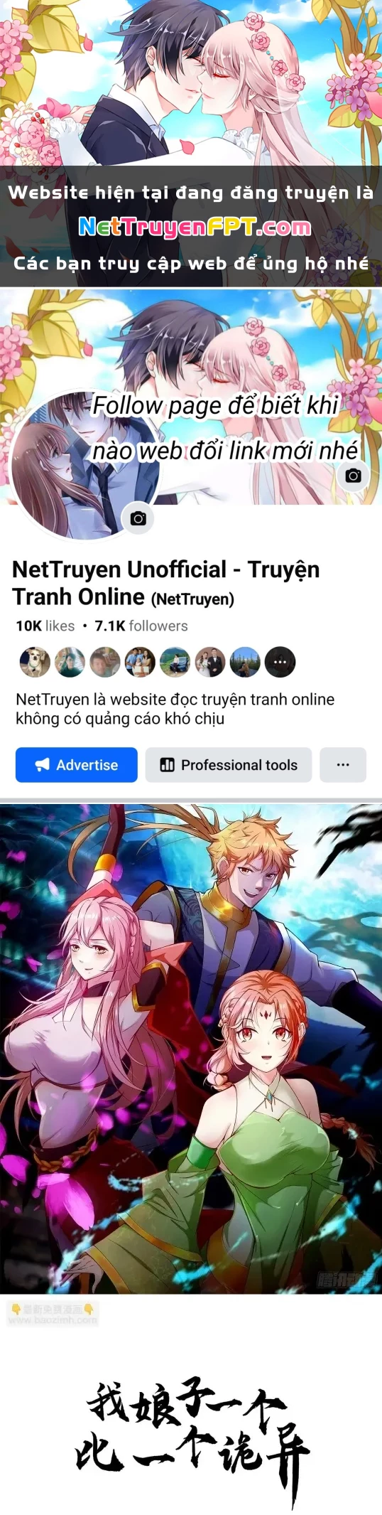 Nương Tử Của Ta Hơn Một Cái Kìa Lạ Chapter 56 - Trang 4