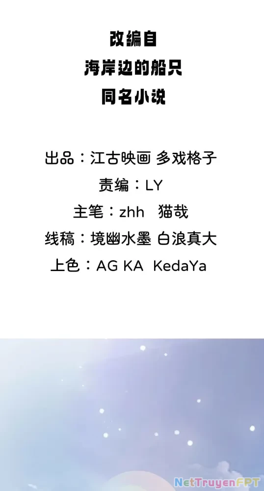 Nương Tử Của Ta Hơn Một Cái Kìa Lạ Chapter 56 - Trang 4