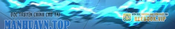 Sau Khi Kết Hợp Với Nữ Thần, Ta Bất Khả Chiến Bại! Chapter 74 - Trang 2