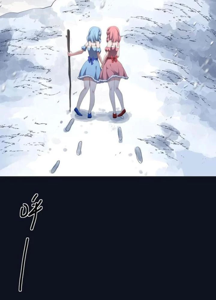 Sau Khi Kết Hợp Với Nữ Thần, Ta Bất Khả Chiến Bại! Chapter 79 - Trang 2