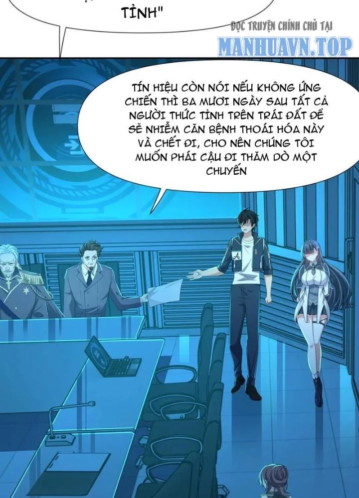 Sau Khi Kết Hợp Với Nữ Thần, Ta Bất Khả Chiến Bại! Chapter 79 - Trang 2