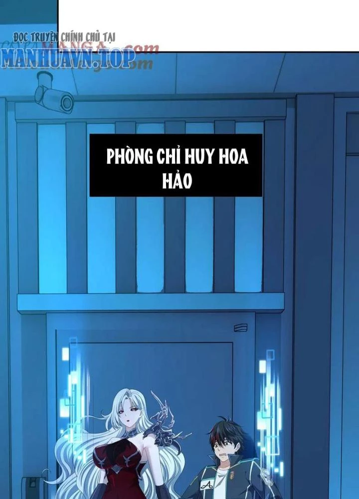 Sau Khi Kết Hợp Với Nữ Thần, Ta Bất Khả Chiến Bại! Chapter 83 - Trang 2