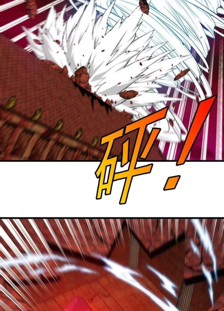 Trùng Sinh Thành Godzilla Chapter 215 - Trang 4