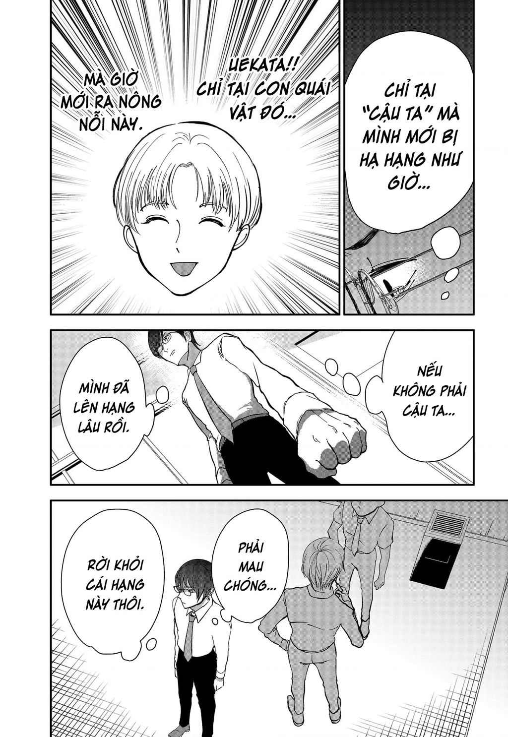 Dưới bóng kỳ vương Chapter 3 - Trang 2