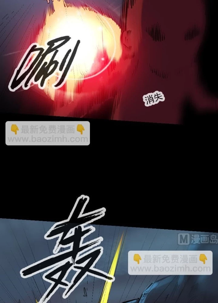 Kiếp Thiên Vận Chapter 232 - Trang 3