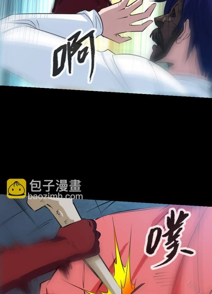 Kiếp Thiên Vận Chapter 232 - Trang 3
